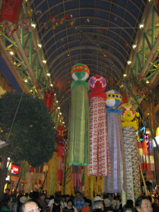 Festival de Tanabata.