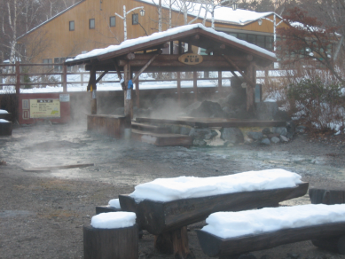 Onsen des pieds