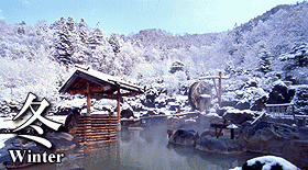 Hôheikyo onsen